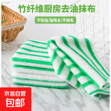 竹纤维抹布不沾油洗碗布洗碗巾不掉毛家用厨房去油去污吸水 绿色5条装 无规格