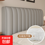 欧式床头套罩2025新款夹棉加厚床头软包靠背通用防尘木床保护罩 【浅灰】防水加厚皮革款 床头长度180cm