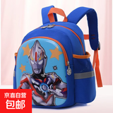 儿童包幼儿园书包2-5岁奥特曼卡通小背包可爱小女孩双肩包2086 宝蓝色/ 幼儿园