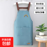 时尚新款背带式防水防油厨房家用男女可用围裙洗碗做家务大兜 防水背带皮标彩虹蓝色