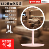 网红LED化妆镜台式带灯宿舍抖音梳妆镜女补光美妆镜超长续航LED三色灯光可调节超长续航CK55 樱花粉-CK55 【5K三色灯无极调光】