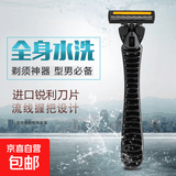 【吉列同款】手动剃须刀3层刀片手动男士刮脸刀胡须刀刀头刮胡刀手动三层 1手柄+3刀片（盒）