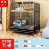京喜自营-专用品牌猫笼子超大室内猫别墅多层猫舍送货上门 【爆款】方管款-黑色双层78*55*85 套餐一：三件套