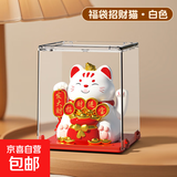 2寸太阳能招财猫车载招手生日礼物摆件客厅摇手店铺开业家居礼品 福袋招财猫白