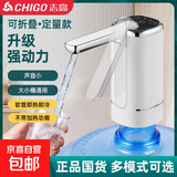 志高桶装水抽水器电动饮水机泵户外野营大桶水吸水器自动上水器矿泉水压水器家用抽水机 米白色 温热型 定时大水量常温水