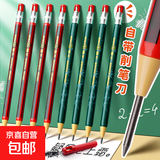天卓好笔自动铅笔2.0粗芯免销铅芯小学生按动铅笔可替换笔芯不断芯2B铅笔 8支铅芯