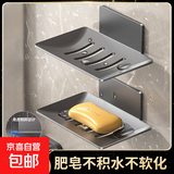碳钢加厚浴室肥皂盒创意沥水免打孔香皂碟卫生间置物架壁挂式 枪灰色【3个装】送3个免钉胶