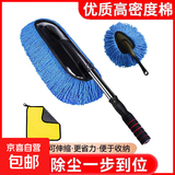 洗车拖把刷车工具除尘掸子软毛刷车扫灰擦车神器汽车用品清洁工具 蓝色大号拖把+小号除尘掸+擦车巾