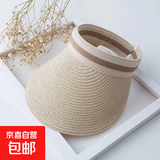 2024新款拉菲草帽防晒遮阳帽子女夏季太阳帽沙滩爆款潮款洋气夏天 米色-1个 无规格