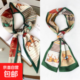 【关晓彤同款】新品丝巾细长长丝巾女士秋季搭配衬衫西装装饰 格子戎马大斜角 14*150CM