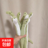 小蛇桌面摆件布娃娃玩偶摆件搞怪儿童女孩公仔布偶摆件 小青蛇毛绒玩偶【2个装】