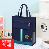儿童撞色书包大容量拎书袋手提袋中小学生上课包初中生英伦补习袋 ZW-0741#深蓝拼绿