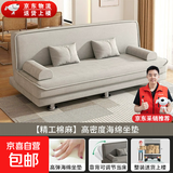 多功能折叠沙发床两用简易三人位小户型客厅租房家具懒人沙发 【精致棉麻】浅灰色(高弹海绵) 沙发床两用**送扶手腰枕 1.8m