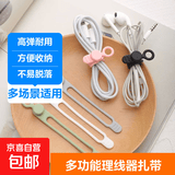 多功能硅胶理线器数据线卡扣线揽整理收纳神器耳机充电线缠绕绑带扎带 5根硅胶-收纳神器【产业带好货】