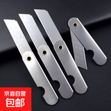 全金属小刀金属美工刀裁纸学生削笔器铅笔刀老式怀旧削铅笔刀可折叠铁皮小刀片拆快递眉笔刀 小号金属小刀【全长11.8cm】 10个装