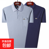 夏季男士T恤衫中老年翻领polo衫条纹冰丝半袖宽松休闲上衣男 纯色短袖 【1件】 2XL 建议140到180斤