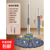 恒路免手洗自拧水拖把2024新款家用旋转型懒人一拖净拖布地拖神器 不锈钢杆+加厚拖头*1+扫把架