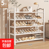 简易鞋架家用门口出租房宿舍多层收纳多功能架子防尘鞋柜结实耐用 80CM五层【加粗钢管丨加固加宽25CM】