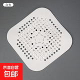 水槽堵塞神器地漏浴室头发过滤器厨房下水道防堵毛发过滤网卫生间 白色 1片