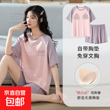 [纯棉][带胸垫]睡衣女夏款短袖短裤学生休闲可外穿家居服套装cker CKE-W6135-1A L