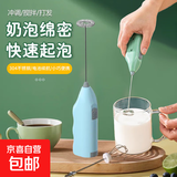 打蛋器电动烘焙搅拌器奶粉搅拌棒咖啡搅拌器家用厨房手持搅烘焙打蛋打奶神器 多功能打蛋器打奶泡-颜色随机