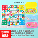 飞行棋斗兽棋5子棋儿童早教亲子互动益智力棋类游戏幼儿园小礼品 飞行棋随机一盒