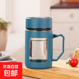 玻璃水杯商务杯大容量男女生带盖泡茶杯家用含茶隔把手杯 商务把手杯蓝色 500ml 1只