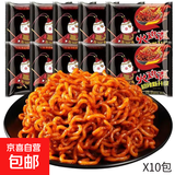 超辣火鸡面泡面方便面干拌面整箱批发拌面零食速食宵夜 超辣火鸡面10袋