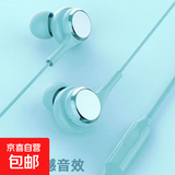 【高端】亮彩有线耳机手机 金片带麦3.5mm入耳式带耳塞音乐游戏耳塞vivoOPPO华为小米电脑通用耳机 青色【带麦+耳帽】可通话K歌