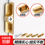 塑钢内外窗平开传动器卡扣窗户锁扣配套加高锁点门窗配件挡扣搭扣 【4个价】2号（高6.5mm厚4mm） 无规格