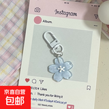 可爱少女心果冻樱花钥匙扣ins闺蜜情侣礼物学生书包挂件配饰百搭 【蓝色】1个装