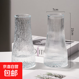 特大号玻璃花瓶桌面插花水养鲜花富贵竹高花瓶ins风客厅装饰摆件 【21高组合】锥桶水波+竖条