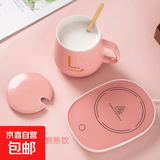 陶瓷杯保温杯垫电热杯垫水杯恒温加热器恒温暖杯器办公室茶座暖奶器保温底座 【少女粉】恒温单杯垫