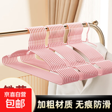 衣架家用衣撑衣挂晾衣服架卧室收纳学生宿舍用晒衣服架子衣架撑子 12支装40cm防滑款【颜色随机】