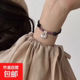 新中式国风复古平安锁手链女仿银坨坨合金情侣编织红手绳小福袋 小胖福手绳-黑色-1个（袋装）