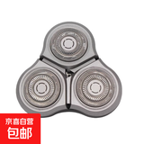 适用米家剃须刀刀头S101 S300 S301 S500/S500C/MJTXD01SKS刀头小米刮胡刀刀片配件 S300刀头
