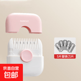 削发器宝宝剪发神器婴儿理发器削发梳刘海修剪器儿童理发神器 牛油果绿+5片替换刀片