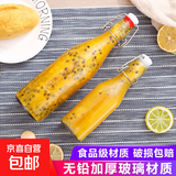 家用泡酒玻璃瓶密封自酿酒瓶带盖空瓶子白酒红酒瓶卡扣果酒酵素瓶 玻璃瓶100ml
