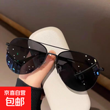 新款太阳镜男女士墨镜明星同款复古眼镜开车驾驶员飞行员蛤蟆镜 黑框灰片