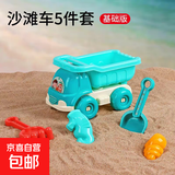 奇莔儿童沙滩玩具铲沙挖沙工具18件套宝宝玩沙戏水玩具沙滩桶铲子 沙滩车5件套