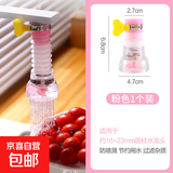 防溅水龙头洒水喷头厨房通用过滤器延伸器可旋转自来水节能水龙头 粉色小号1个【今日特价】