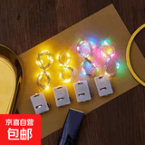 智能氛围灯惊喜必备全自动声控铜丝线圣诞节春节装饰床头串联小灯 1米铜丝灯彩色