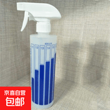 稀释喷瓶喷雾瓶500ml稀释瓶空瓶分装带刻度配比瓶小喷瓶喷壶 蓝色1个500ml（带刻度）