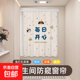 拾阳卫生间浴室窗帘免打孔安装厕所小窗户防窥专用遮挡帘子防水防 呆萌萌1 60cm*100cm 免打孔 适合42-56墙宽