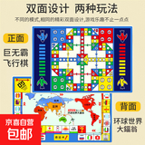 飞行棋地毯超大号富翁双面加厚爬行垫子亲子互动玩具 双面飞行棋+富翁【120*90cm】