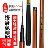 龙纹鲤鱼竿手竿超轻超硬垂钓鱼竿鲤鱼竿鲫鱼竿短节溪流竿渔具套装 4.5m