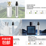 【大牌同香】香水小样3ml无人区玫瑰黑鸦片蔚蓝旷野淡香持久留香 男香3支 银色山泉+白茶+蔚蓝