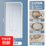 空调外机接水盘不锈钢室外机滴水盘集水盘水槽托盘适用格力美的海尔空调外机 镀锌板1-2匹【送安装配件】