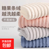 厨房卫浴珊瑚绒毛巾柔软吸水不掉毛珊瑚绒比纯棉好成人面巾家用 颜色随机毛巾【30*60】1条