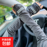 冰袖男士防晒袖套夏季户外方紫外线宽松手袖男款开车护臂套袖 深灰【1对】【速干冰袖】